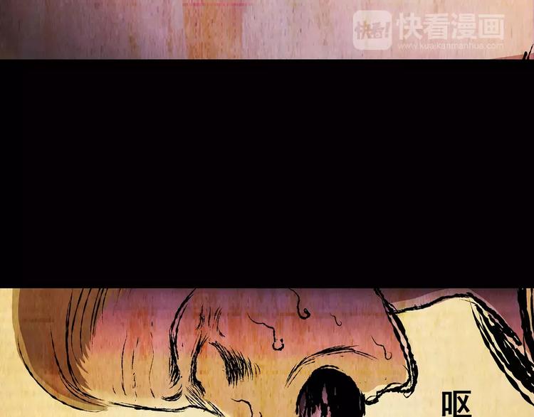 第58话 长生不老（八）(1/2)-第58话