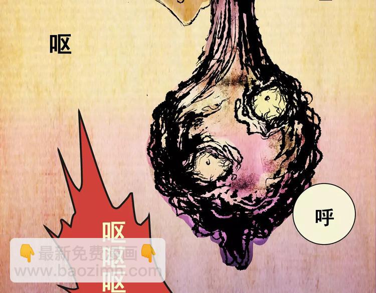 第58话 长生不老（八）(1/2)-第58话