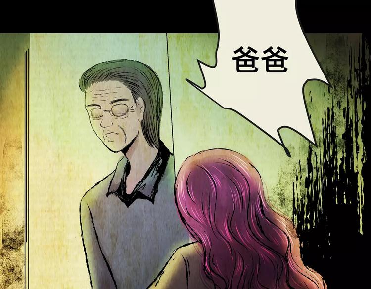 第58话 长生不老（八）(1/2)-第58话