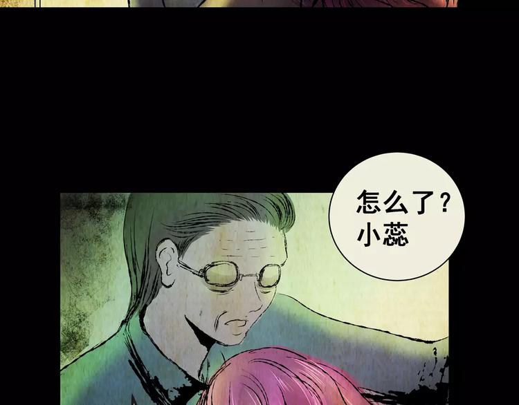 第58话 长生不老（八）(1/2)-第58话