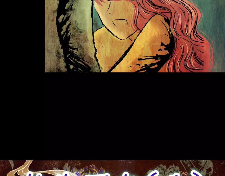 第58话 长生不老（八）(1/2)-第58话