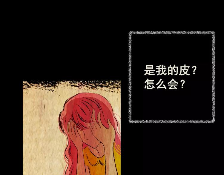 第60话 长生不老（十）(1/2)-第60话