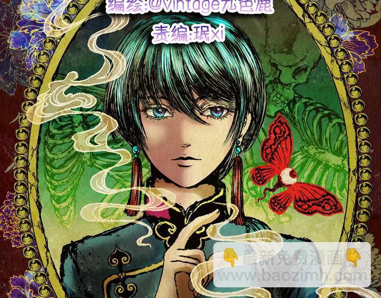 第60话 长生不老（十）(1/2)-第60话