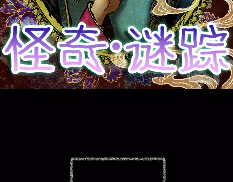 第60话 长生不老（十）(1/2)-第60话