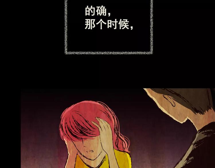 第60话 长生不老（十）(1/2)-第60话