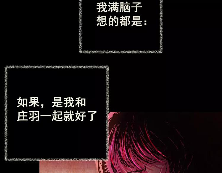 第60话 长生不老（十）(1/2)-第60话