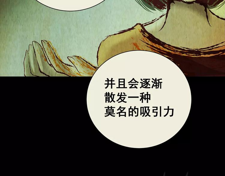 第60话 长生不老（十）(1/2)-第60话