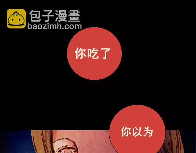 第60话 长生不老（十）(1/2)-第60话