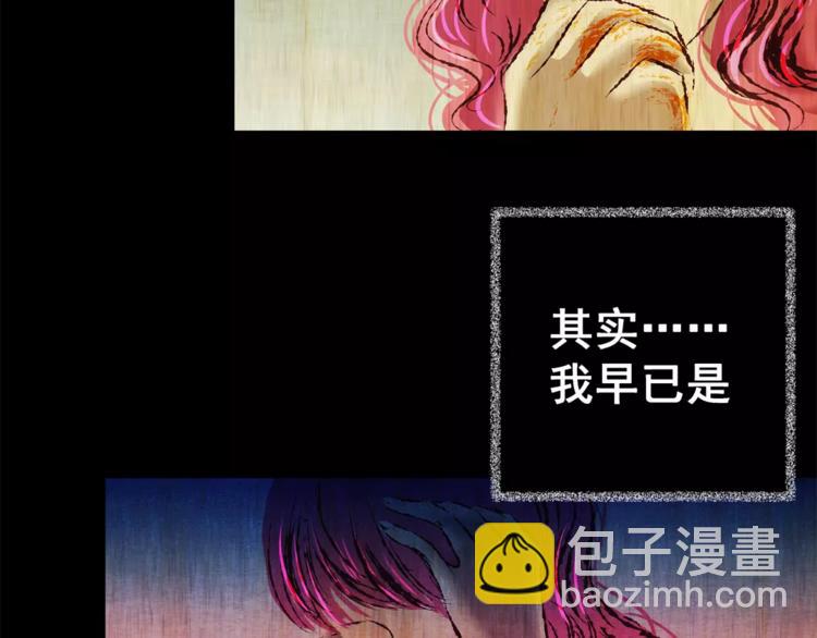 第60话 长生不老（十）(1/2)-第60话