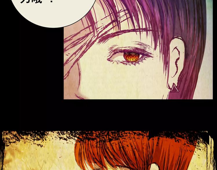 第60话 长生不老（十）(1/2)-第60话