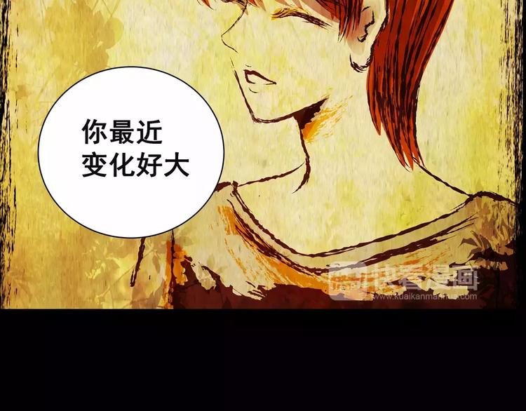 第60话 长生不老（十）(1/2)-第60话