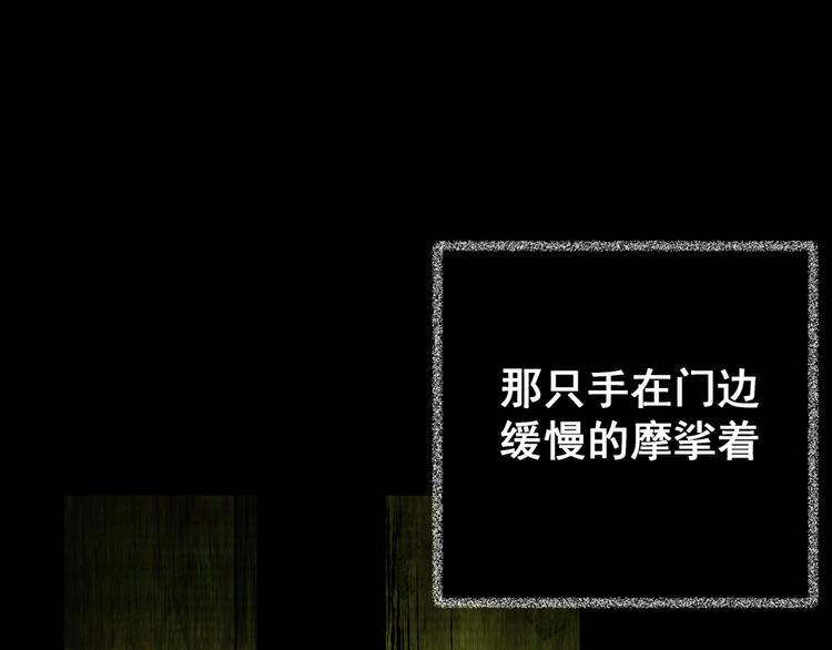 怪奇謎蹤 - 第64話 奪魂電梯（二）(1/2) - 1