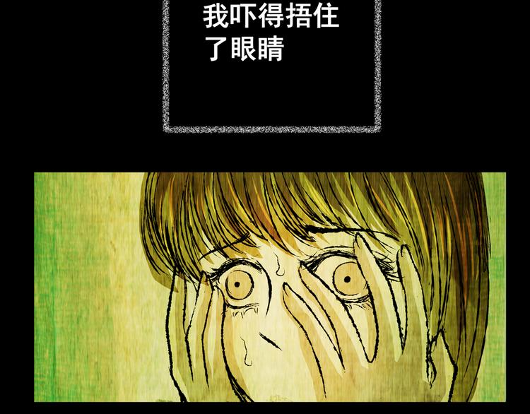 第64话 夺魂电梯（二）(1/2)-第64话