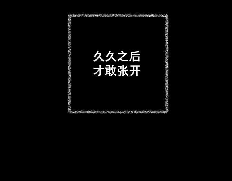 怪奇謎蹤 - 第64話 奪魂電梯（二）(1/2) - 3