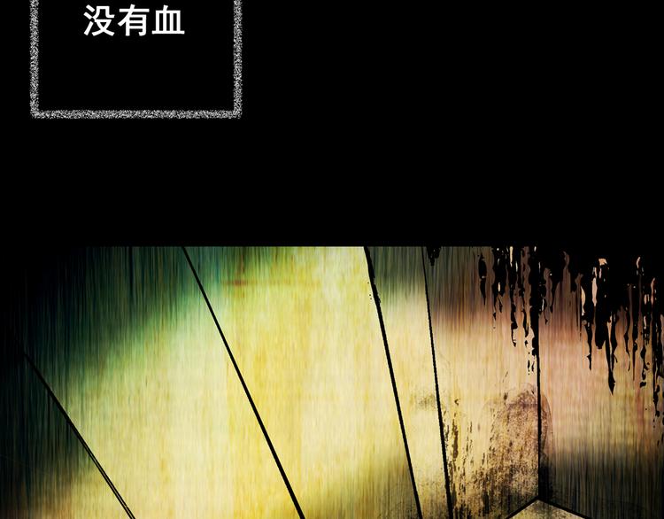 第64话 夺魂电梯（二）(1/2)-第64话