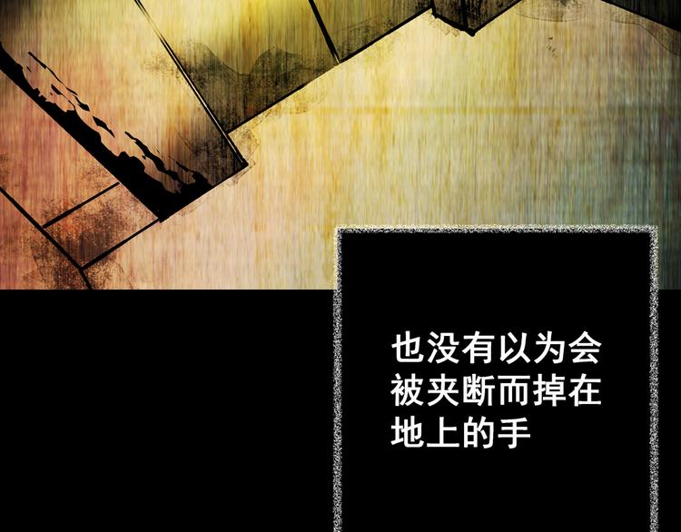 第64话 夺魂电梯（二）(1/2)-第64话