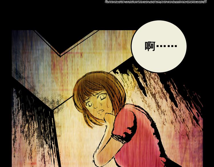 第64话 夺魂电梯（二）(1/2)-第64话