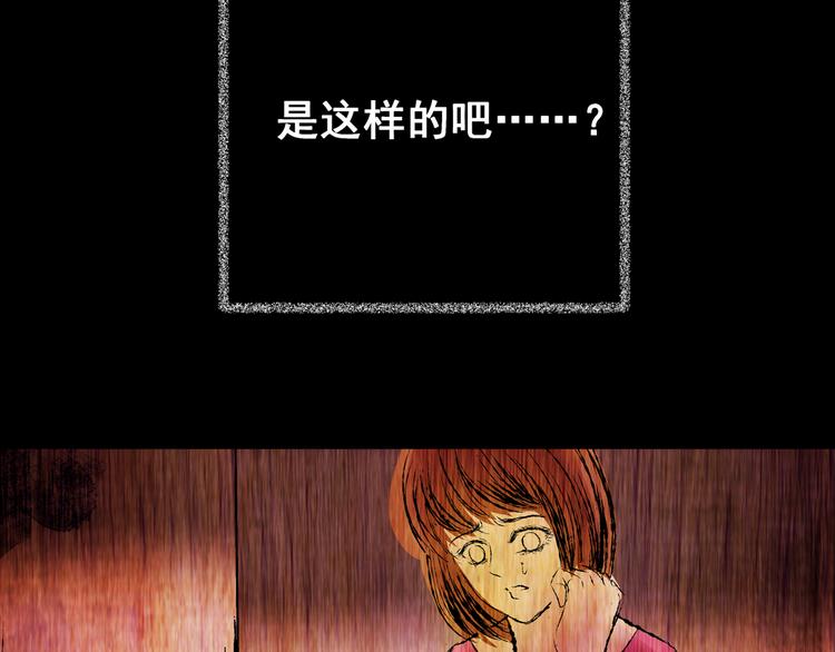 第64话 夺魂电梯（二）(1/2)-第64话