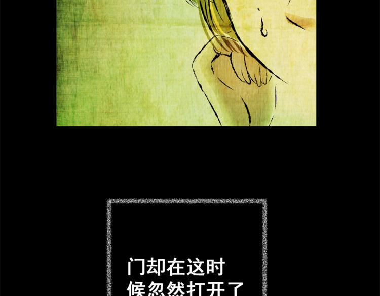 第64话 夺魂电梯（二）(1/2)-第64话