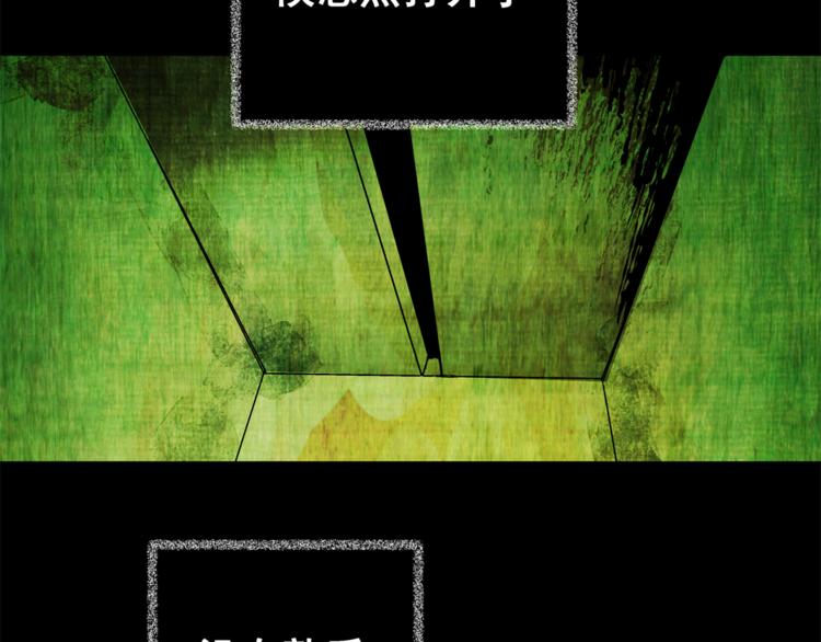 第64话 夺魂电梯（二）(1/2)-第64话