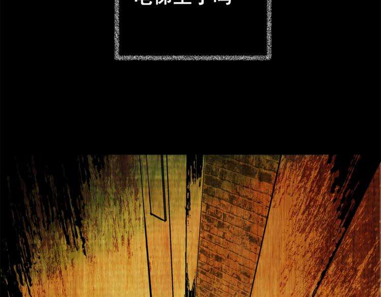 第64话 夺魂电梯（二）(1/2)-第64话