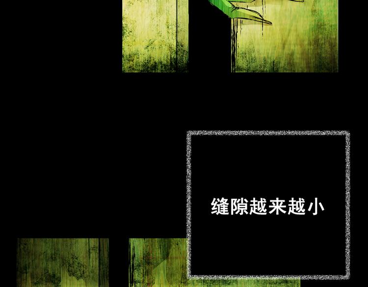 第64话 夺魂电梯（二）(1/2)-第64话