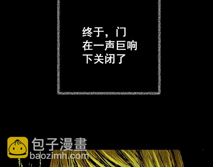 第64话 夺魂电梯（二）(1/2)-第64话