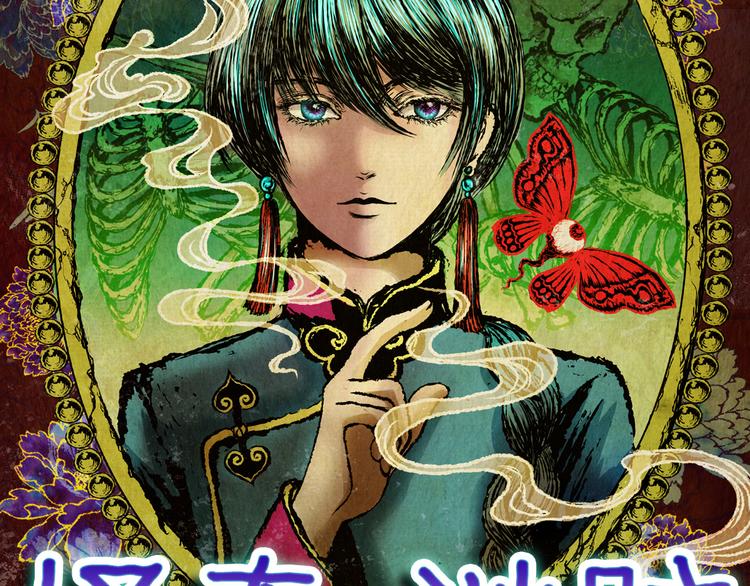 第68话 夺魂电梯（完）(1/2)-第68话