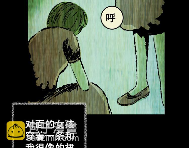 怪奇謎蹤 - 第68話 奪魂電梯（完）(1/2) - 5