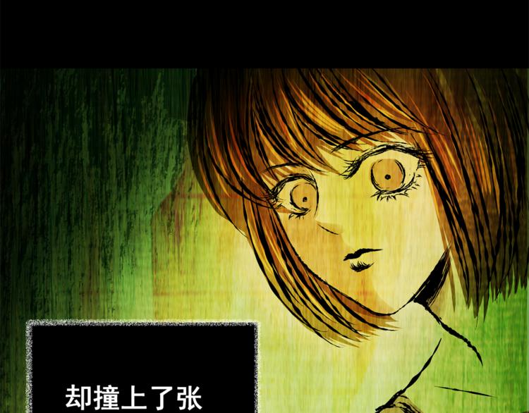 第68话 夺魂电梯（完）(1/2)-第68话