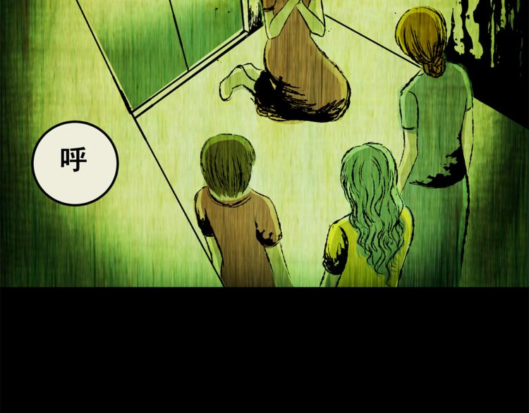 第68话 夺魂电梯（完）(1/2)-第68话