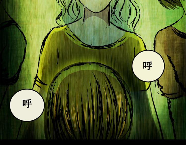 第68话 夺魂电梯（完）(1/2)-第68话