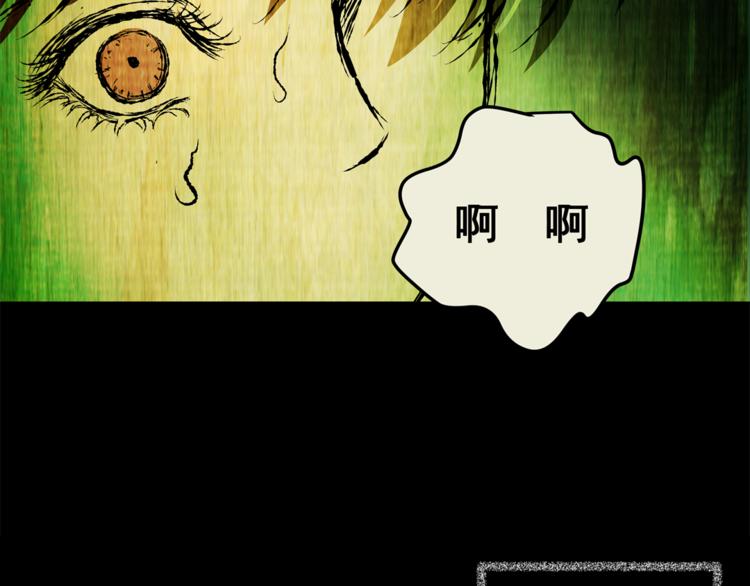 第68话 夺魂电梯（完）(1/2)-第68话