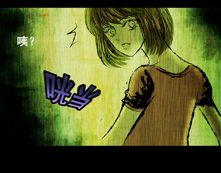 第68话 夺魂电梯（完）(1/2)-第68话