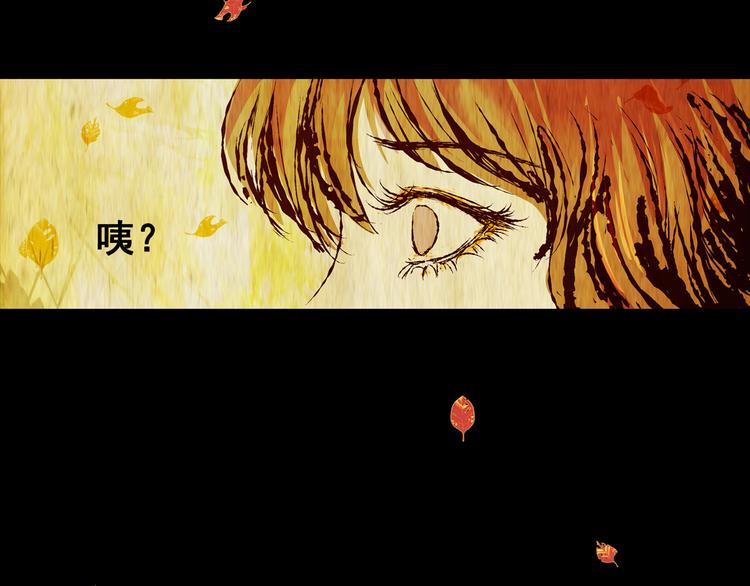 第70话 浮生若梦（二）(1/2)-第70话