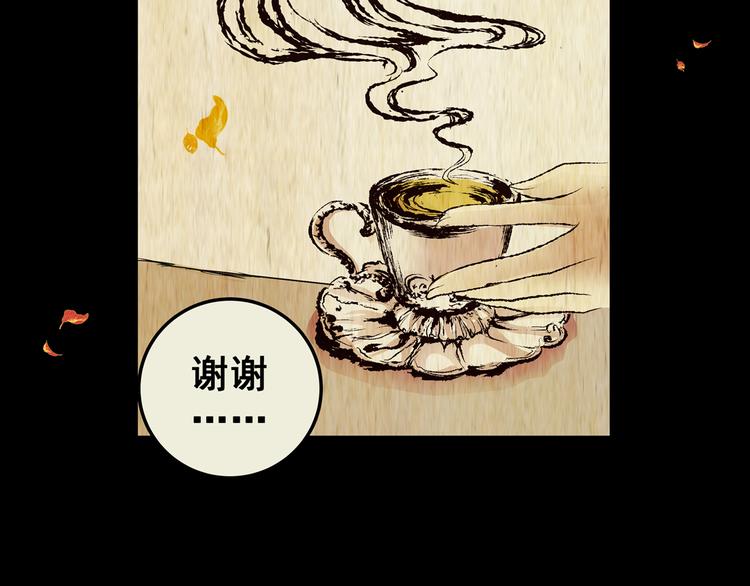 第70话 浮生若梦（二）(1/2)-第70话