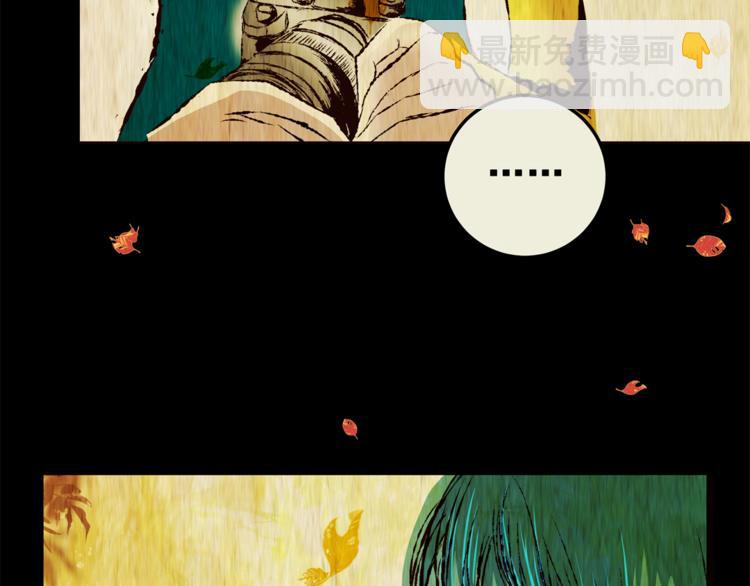 第70话 浮生若梦（二）(1/2)-第70话