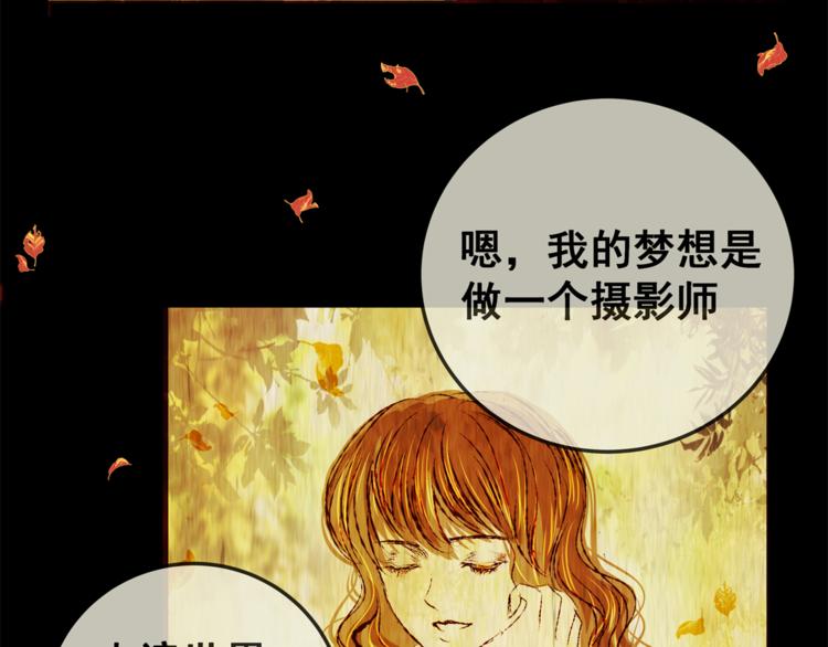 第70话 浮生若梦（二）(1/2)-第70话