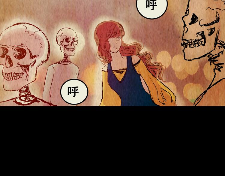 第70话 浮生若梦（二）(1/2)-第70话