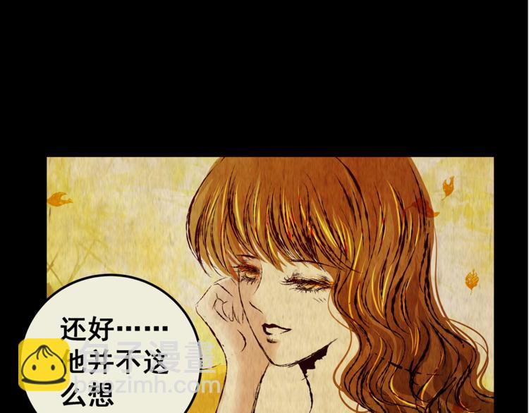 第70话 浮生若梦（二）(1/2)-第70话