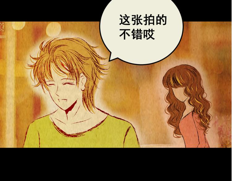 第70话 浮生若梦（二）(1/2)-第70话