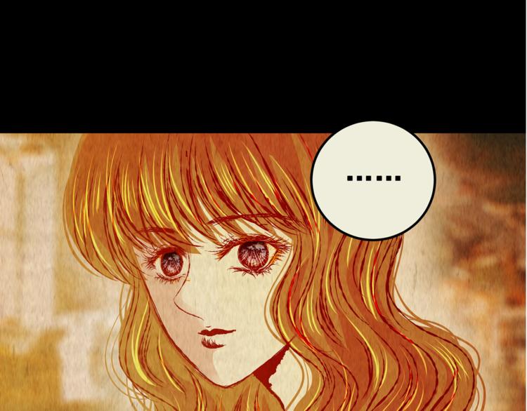 第70话 浮生若梦（二）(1/2)-第70话