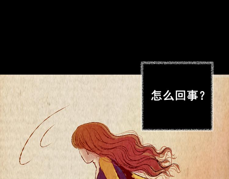 第70话 浮生若梦（二）(1/2)-第70话