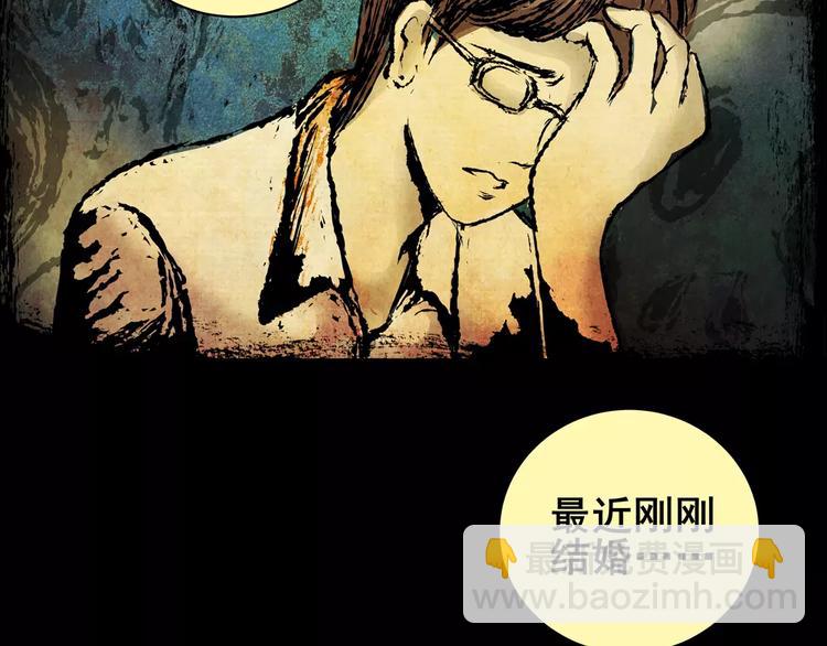 困病诡谲（上）(1/3)-第8话