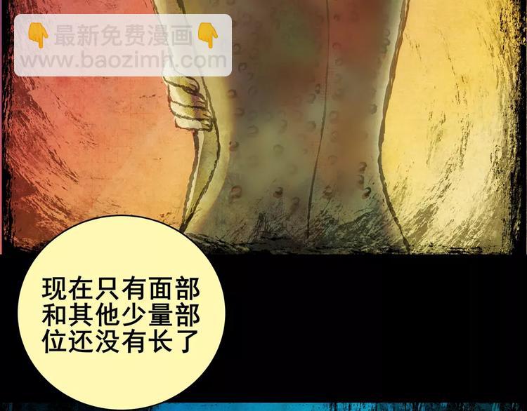 困病诡谲（上）(1/3)-第8话