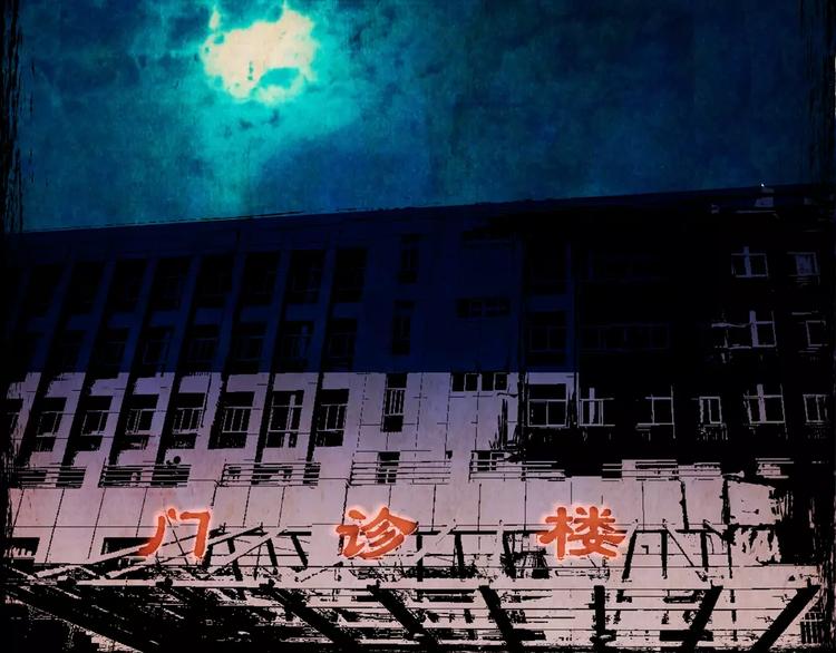 困病诡谲（上）(1/3)-第8话