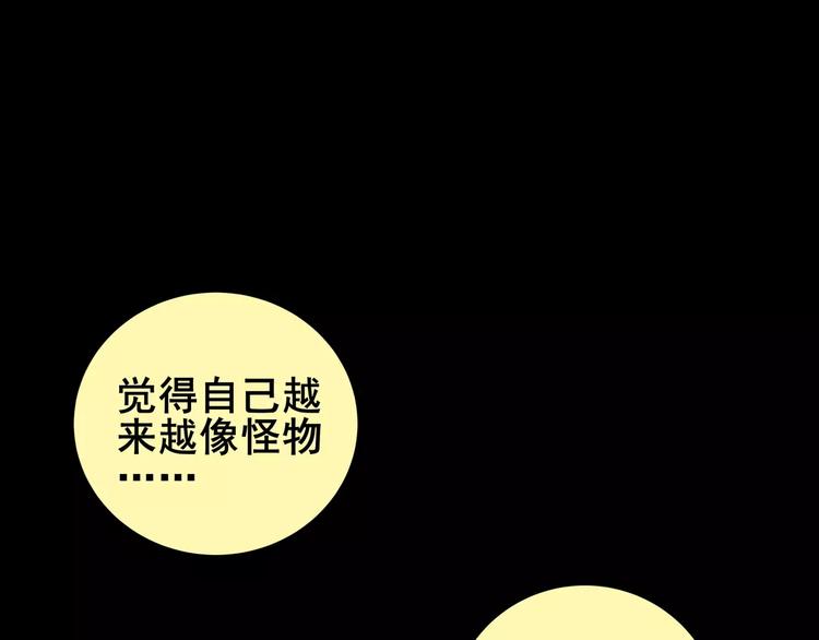 困病诡谲（上）(1/3)-第8话