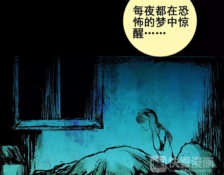 困病诡谲（上）(1/3)-第8话