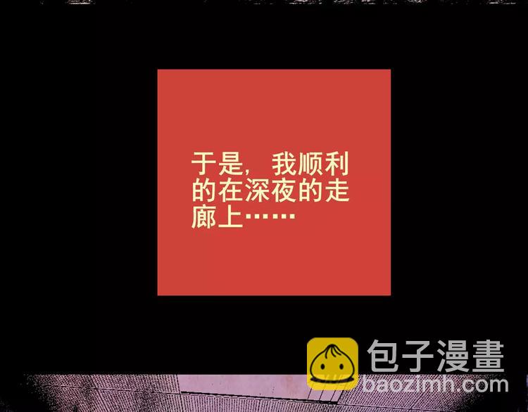 困病诡谲（上）(1/3)-第8话