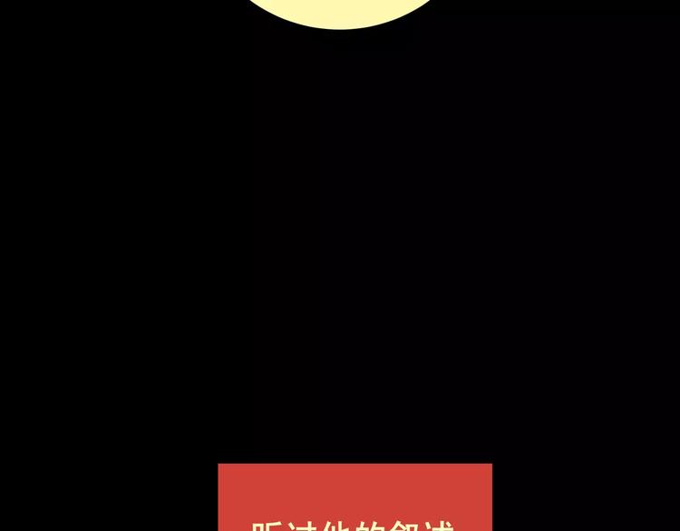 困病诡谲（上）(1/3)-第8话